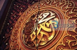 Cilësitë e resulull-llahut a.s. dhe etika e tij