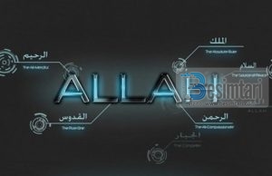 I Gjithëmëshirshmi, Mëshirëploti