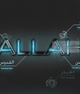 I Gjithëmëshirshmi, Mëshirëploti