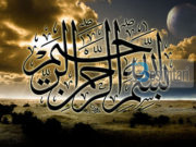 FILLO ÇDO PUNË ME BISMILAH !