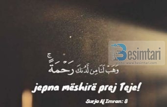 DUAJA E MUSLIMANIT PËR VËLLAUN E TIJ !