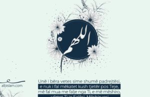 31- O ALLAH! UNË I BËRA VETES SIME SHUMË PADREJTËSI, E NUK I FAL MËKATET KUSH TJETËR POS TEJE …