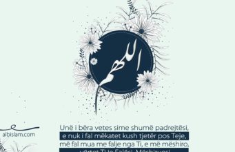 31- O ALLAH! UNË I BËRA VETES SIME SHUMË PADREJTËSI, E NUK I FAL MËKATET KUSH TJETËR POS TEJE …