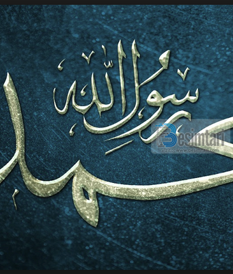 PËR KË U PËRMALLUA I DËRGURI I ALLAHUT?