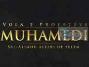 KËTO FJALË TË ALLAHUT QË NA I TREGOI MUHAMEDI ALEJHI SELAM