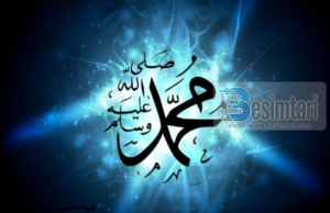 Dhembshuria dhe mëshira e profetit Muhamed alejhi selam !!