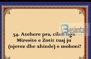 TË KUJTOSH MIRËSIT E ALLAHUT NDAJ TEJE !