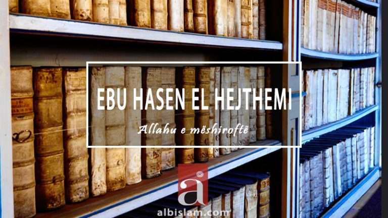 HAFIDH EL HEJTHEMI – BIOGRAFI E SHKURTËR