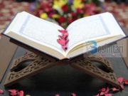 Nëse gjen pluhur mbi Kuranin tënd, qaj për veten tënde..