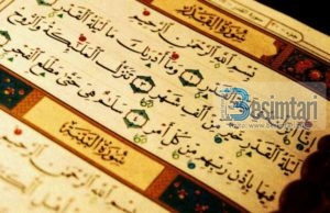 RREGULLAT PËR LEXIMIN E KUR’ANIT